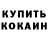 Кетамин VHQ Blazing Aether