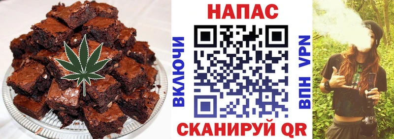 Печенье с ТГК марихуана  ОМГ ОМГ ONION  Кремёнки 