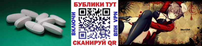 где купить наркотик Кремёнки ЭКСТАЗИ 250 мг