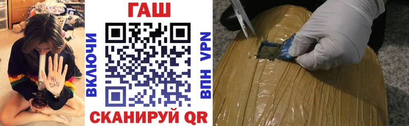 ГАШИШ hashish  МЕГА ТОР  Кремёнки 