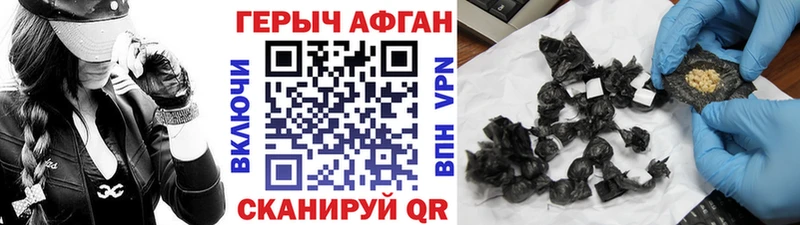 где купить наркоту  Кремёнки  ГЕРОИН белый 
