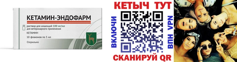 наркотики  Кремёнки  КЕТАМИН ketamine 