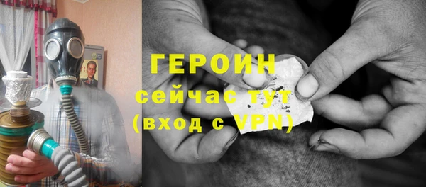 альфа пвп VHQ Семилуки