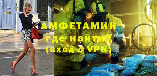 прущие крисы Алексин