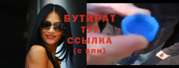 экстази Семёнов