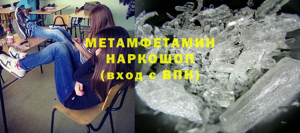 прущие крисы Алексин