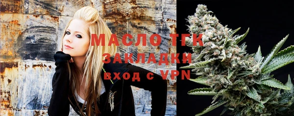 альфа пвп VHQ Семилуки