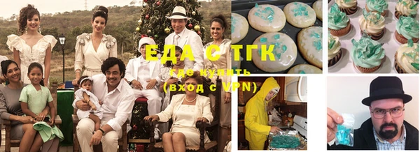 меф Алексеевка