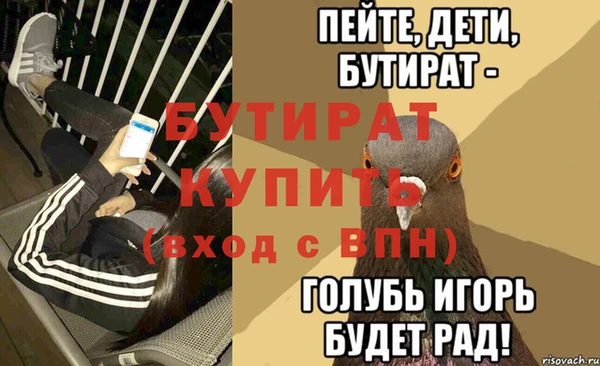 меф Алексеевка