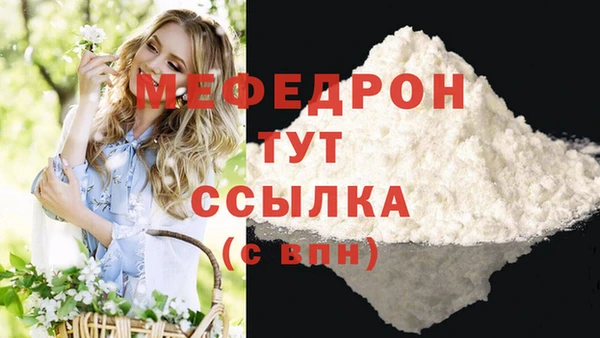 меф Алексеевка