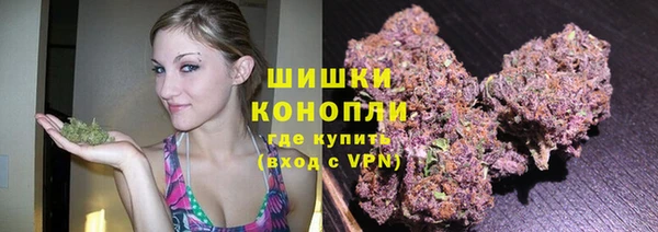 дистиллят марихуана Саяногорск