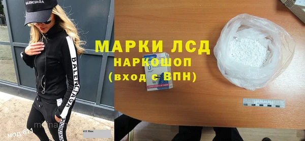 прущие крисы Алексин