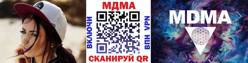 где продают   KRAKEN tor  MDMA молли  Кремёнки 