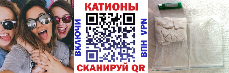 МЯУ-МЯУ 4 MMC  Кремёнки 