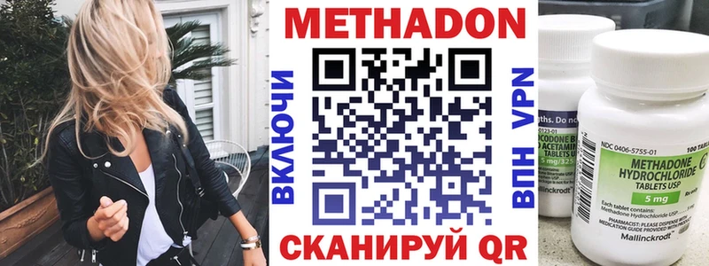нарко площадка формула  Кремёнки  МЕТАДОН methadone 