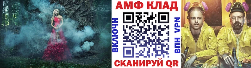 Метамфетамин винт  Кремёнки 
