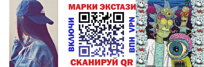 где можно купить   KRAKEN сайт  даркнет Telegram  Кремёнки  Марки N-bome 1,5мг 