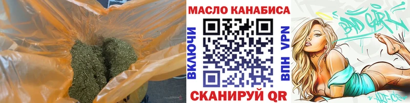ТГК вейп  сколько стоит  Кремёнки 
