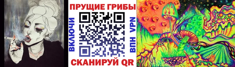Псилоцибиновые грибы мухоморы  Кремёнки 